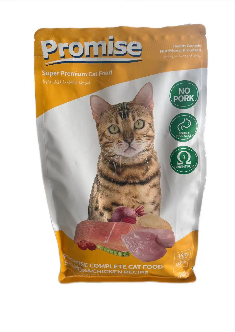 Promise Indoor Complete Dry Cat Food